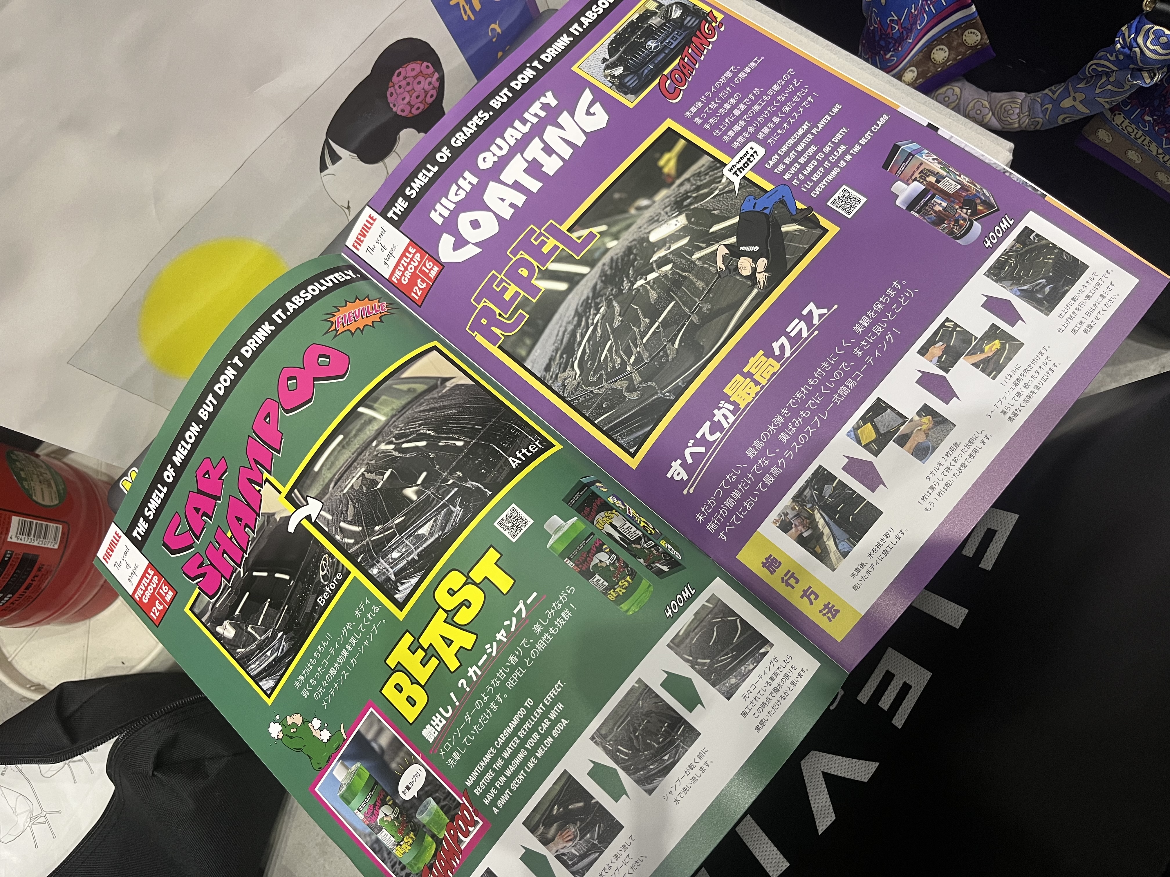 その他洗車グッズの画像